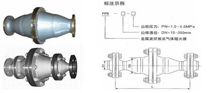 FPA燃氣阻火器結構圖紙 FPA燃氣阻火器結構圖紙
