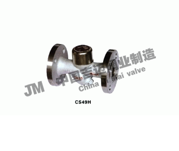 CS49H熱動(dòng)力式圓盤(pán)式Y(jié)型蒸汽疏水閥