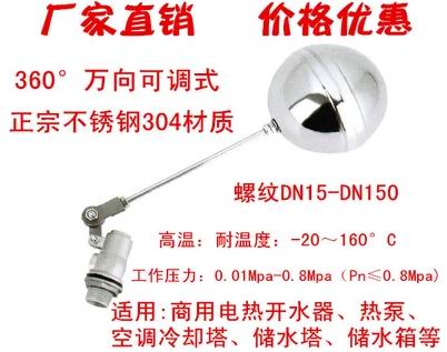 ���{(di��o)ʽˮ�䲻�P䓸����y